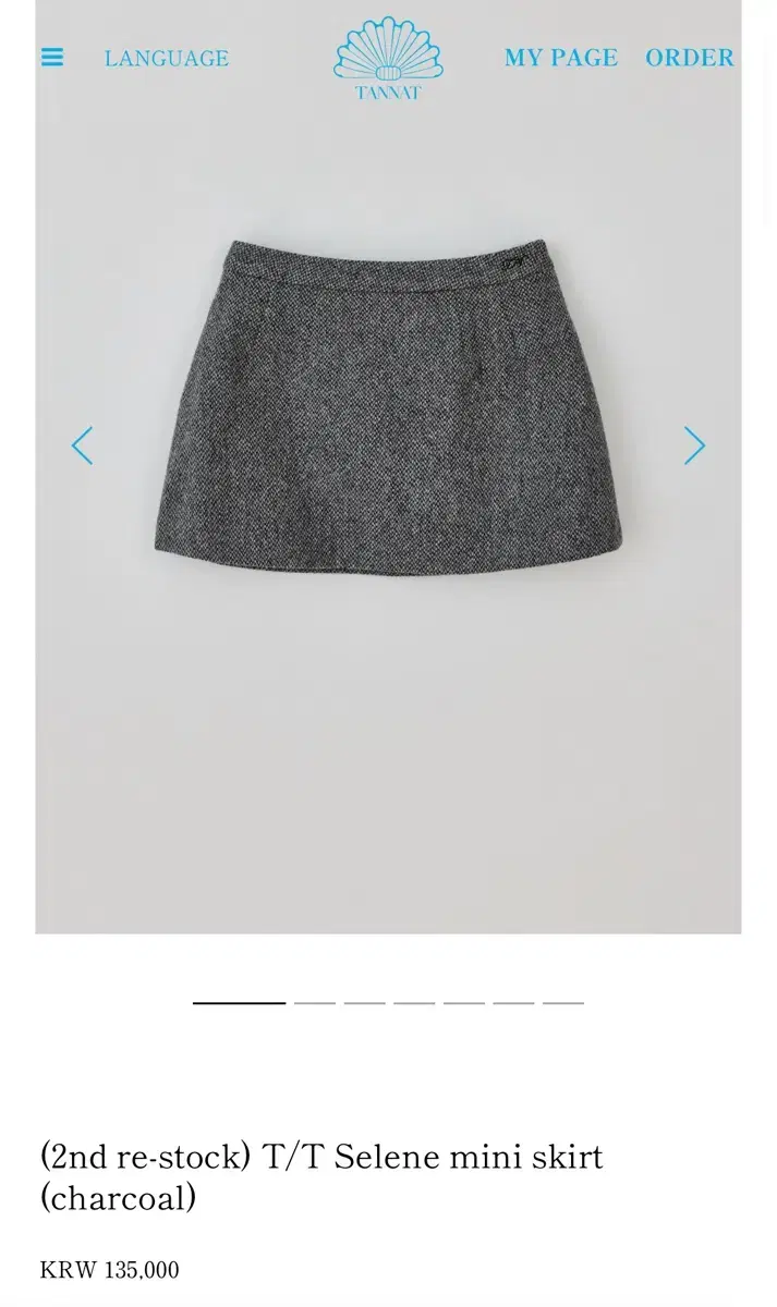 타낫 Selene mini skirt 스몰