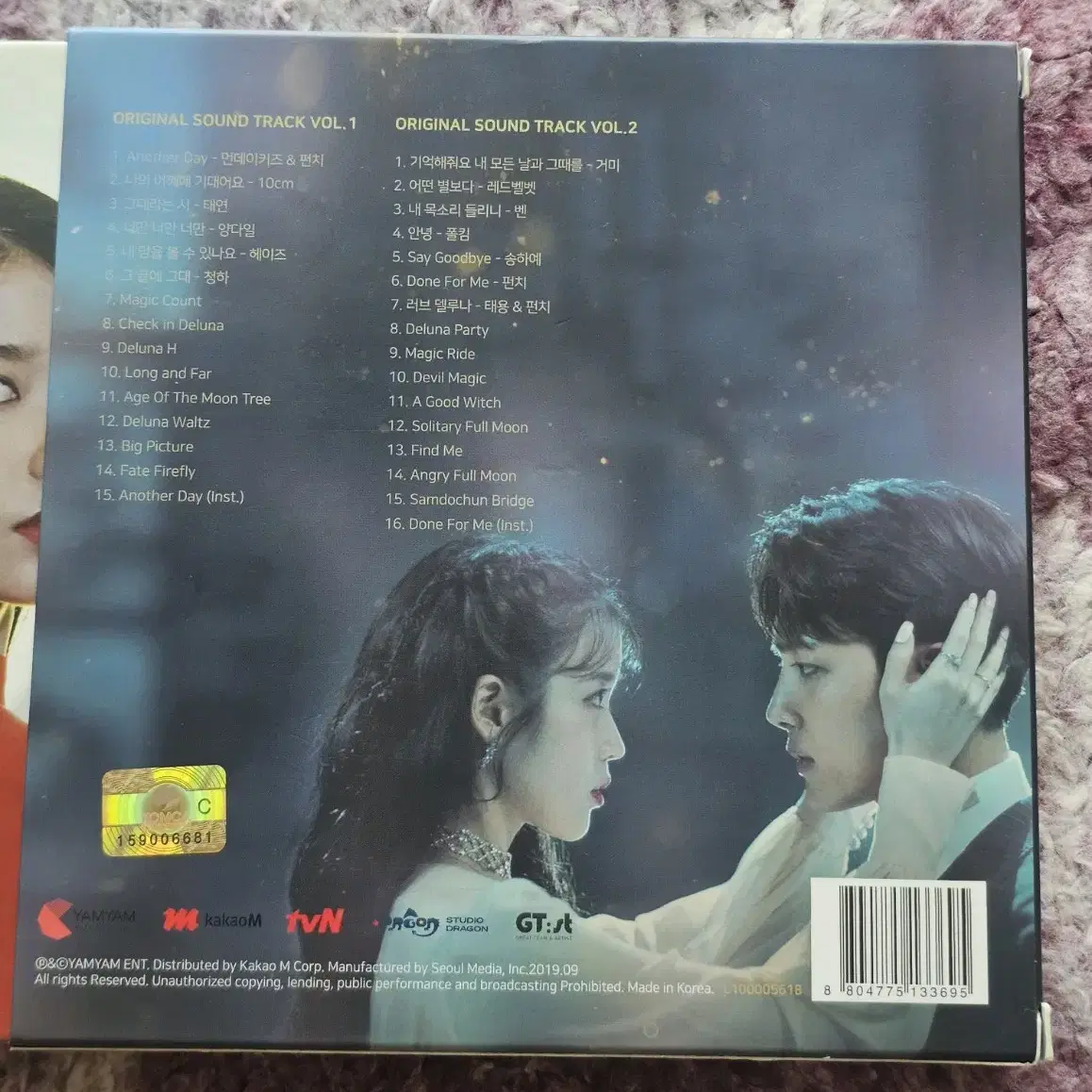 호텔델루나 ost cd