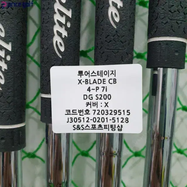 투어스테이지 X-BLADE CB 아이언 4~P 7i DG S200...