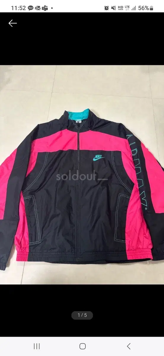 Nike Atmos Gumping Track Jacket XXL for sale.