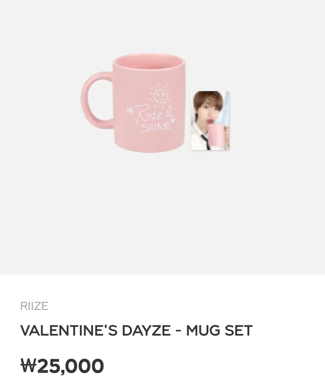 Rize chanyoung Valentine Mug photocard Set Wts.