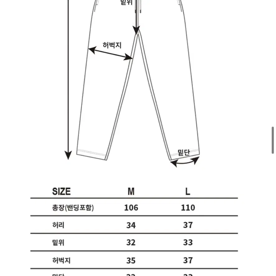 가터갤러리 조거팬츠 M