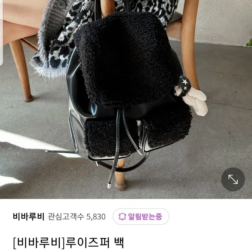 뽀글이퍼 가방 백팩