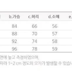 시스루 블랙 원피스 L XL (66-77) (097)