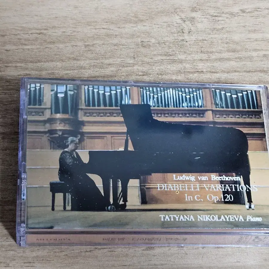 Beethoven: Diabetic Variations (Tape)