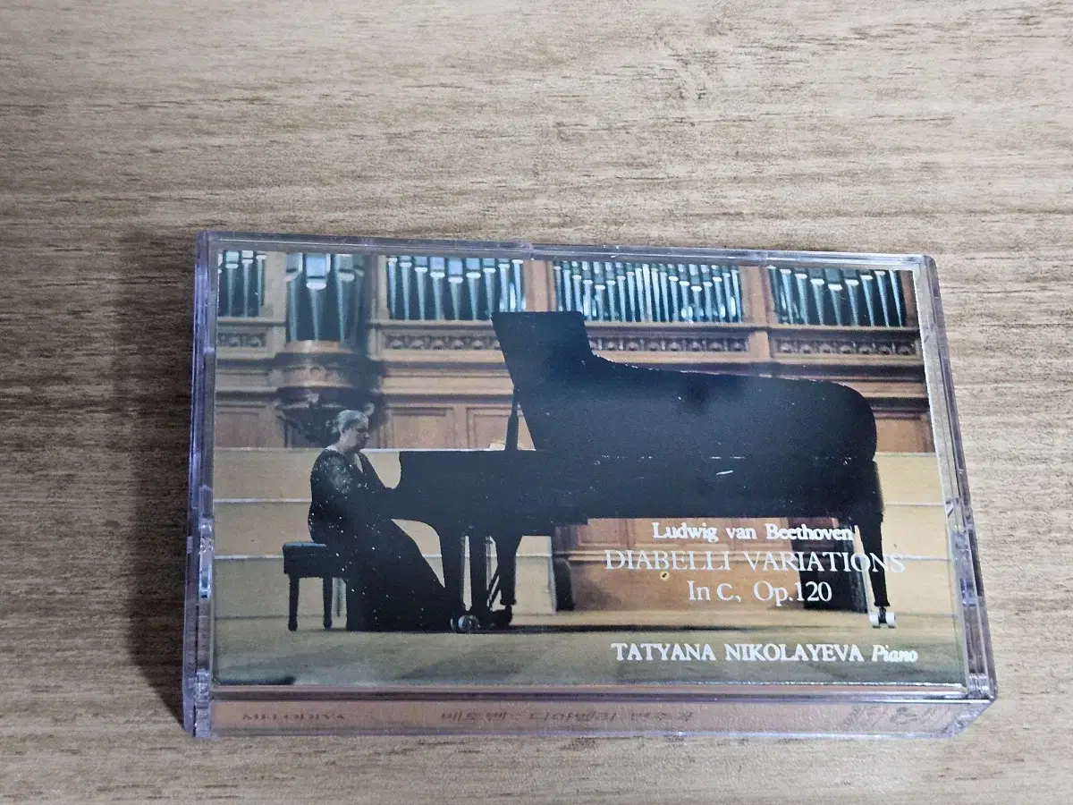 Beethoven: Diabetic Variations (Tape)