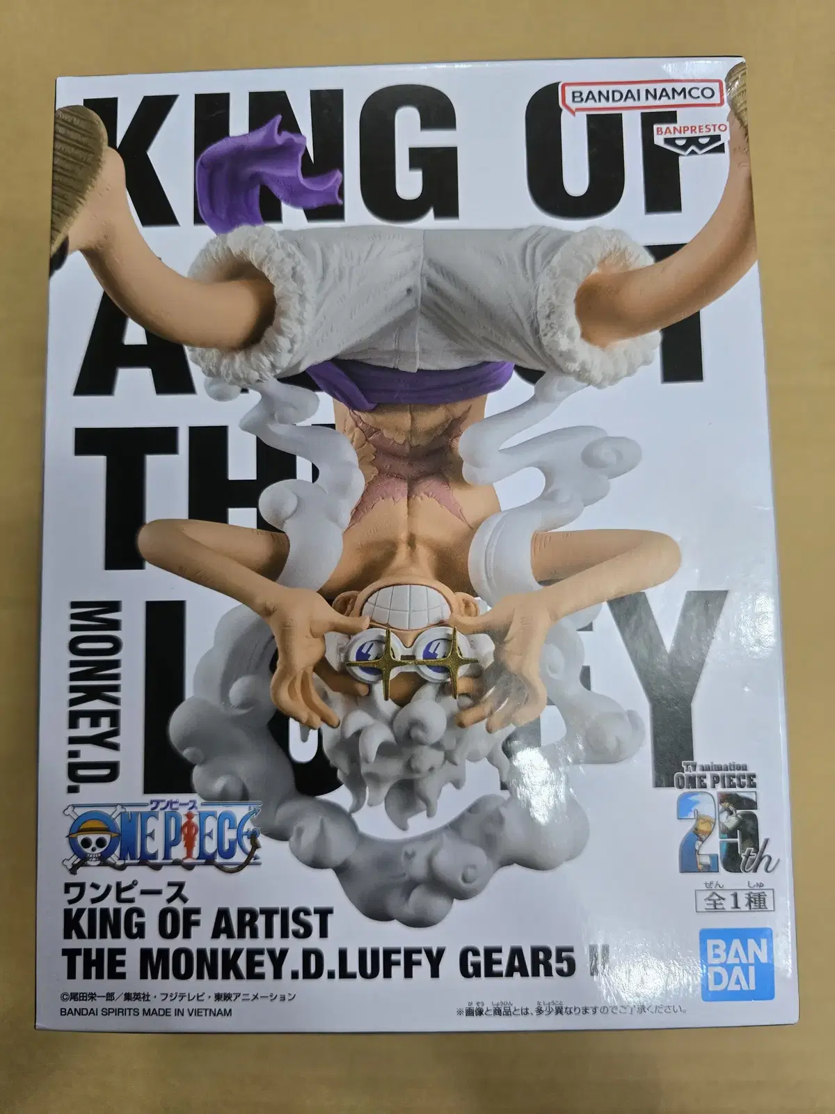 ONEPIECE Figure Collection KING OF ARTIST KINGOANIKA Luffy Gear5 sealed Vault