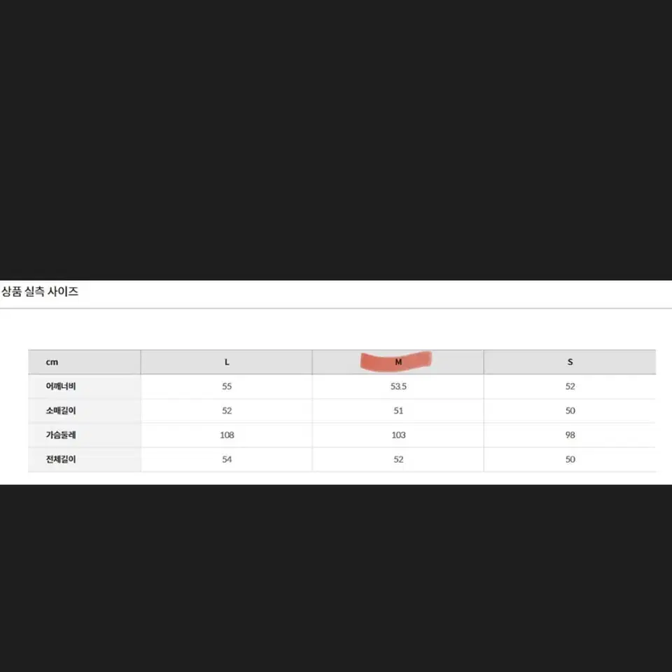 스파오 크롭 니트 아이보리