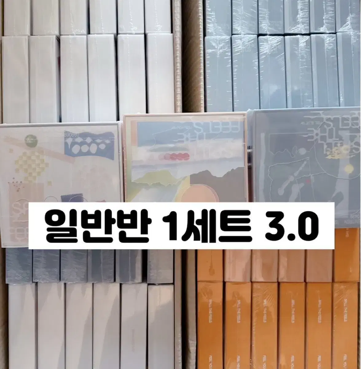 Seventeen Spill the Pills sealed album WTS