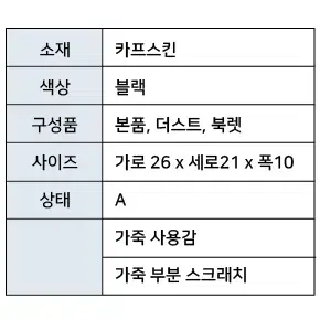 발렌티노 마이 락스터드 탑핸들 숄더백