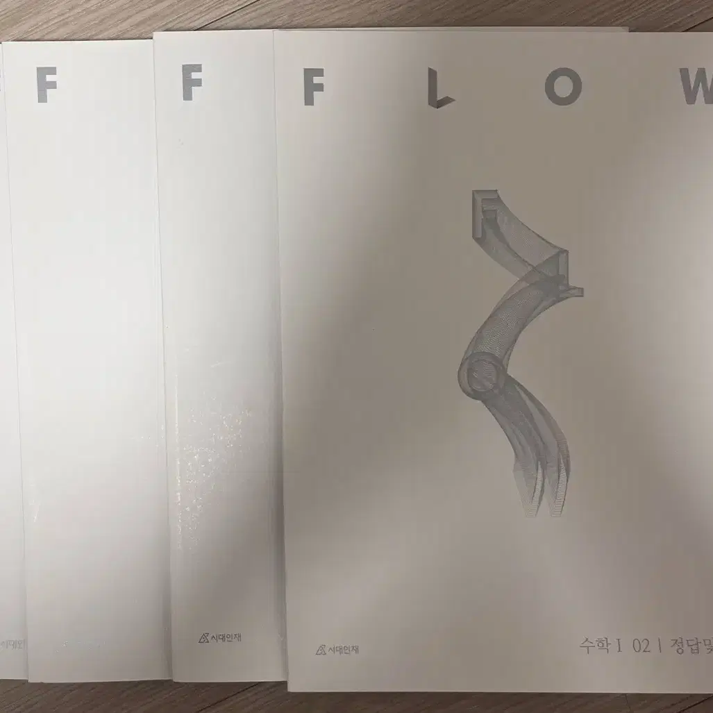 시대인재 FLOW 수1