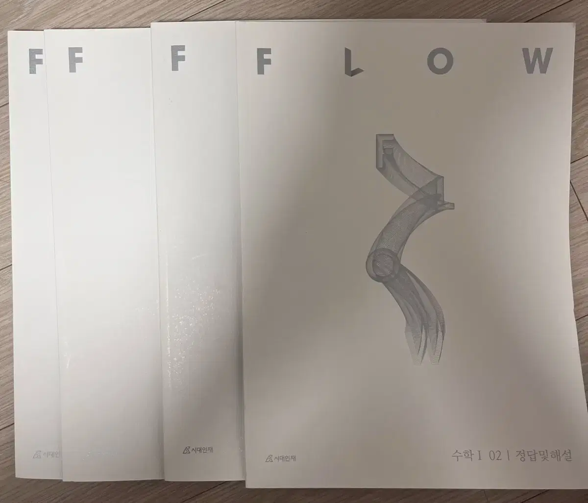 시대인재 FLOW 수1