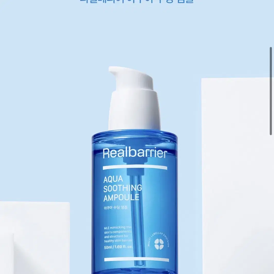 리얼베리어 아쿠아수딩 앰플 50ml 새상품