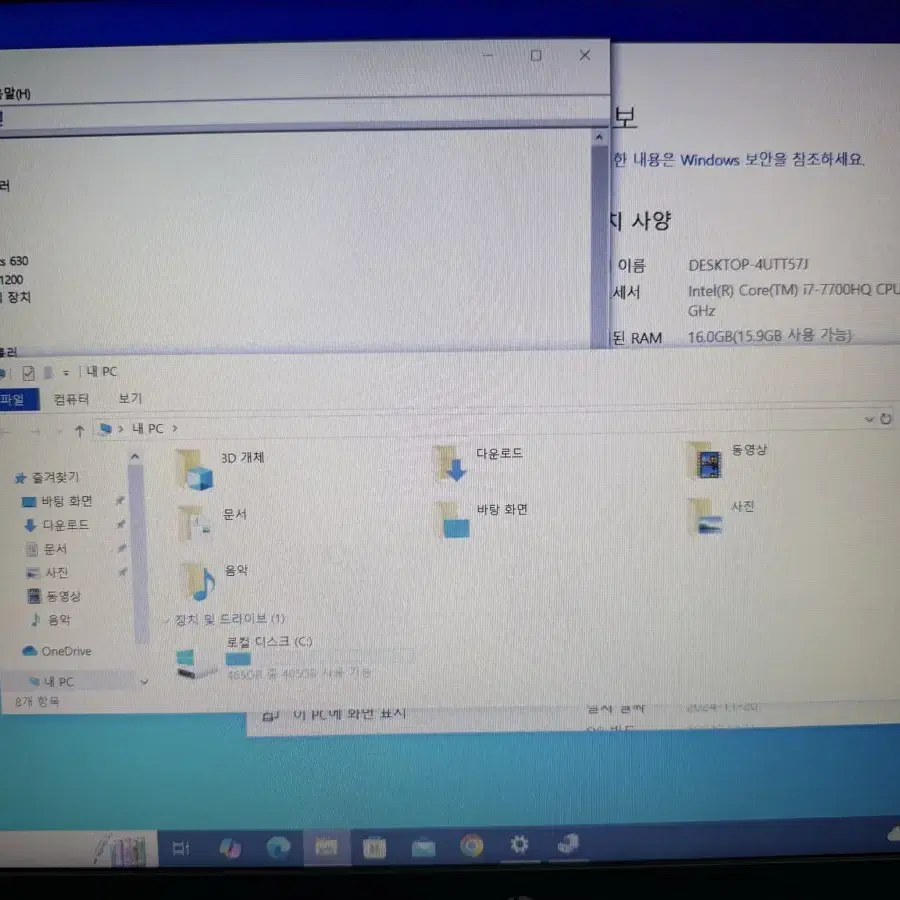 HP ZBOOK 15 G4 고사양 노트북