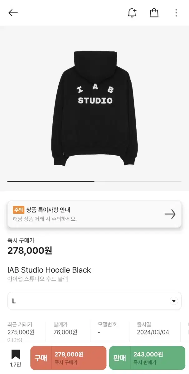 iAppStudio HoodieBlack iApp Hoodie BlackHoodie BlackHoodie