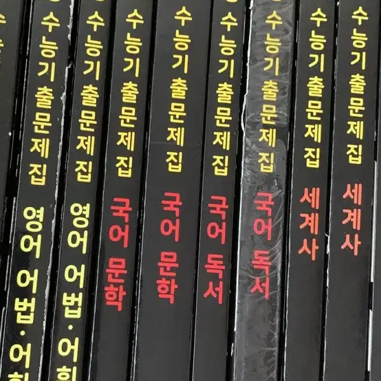 마더텅 영어 어법어휘 문학 독서 세계사 팔아요