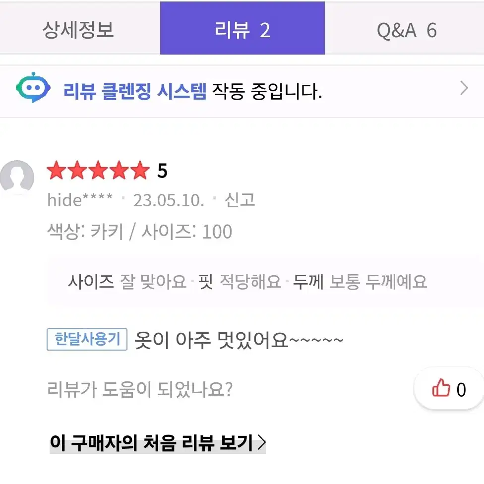 정가100만 이탈리아 리얼 고급양가죽 자켓