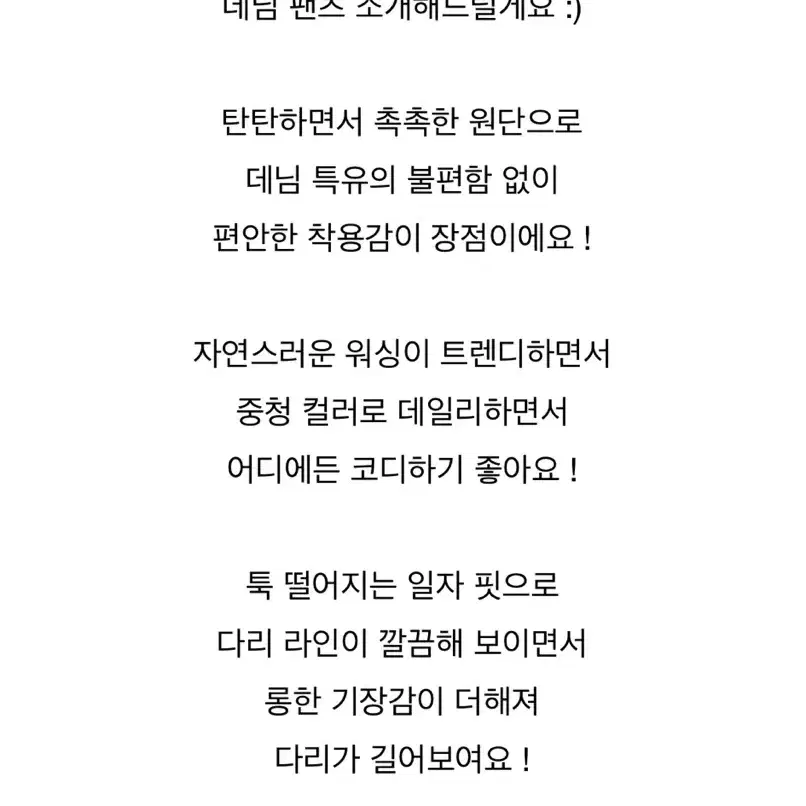 드오브 보위 브러쉬데님