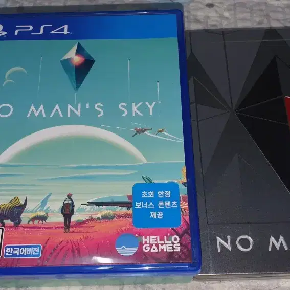 PS4 PS5 노맨즈스카이+스틸케이스 한정판