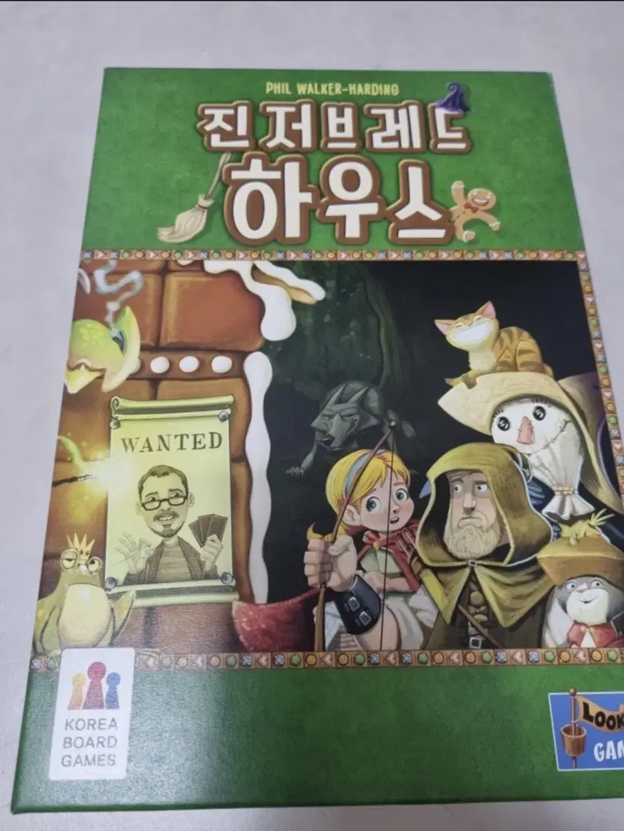 보드게임 개당 9,900원 팝니다