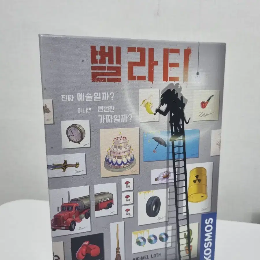 보드게임 개당 9,900원 팝니다