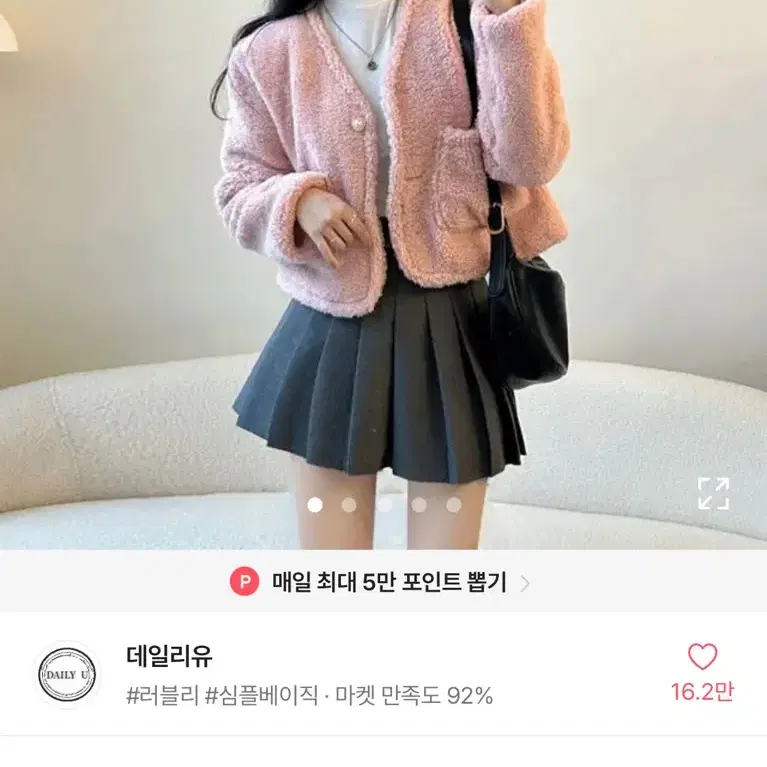 핑크 뽀글이 자켓 핑크