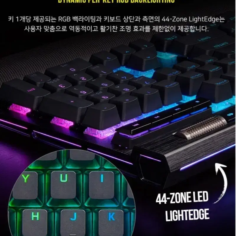 커세어  K100 RGB 매크로 키보드