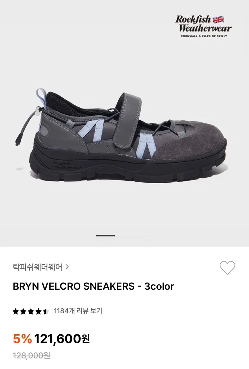 락피쉬웨더웨어 BRYN VELCRO SNEAKERS 다크그레이 245