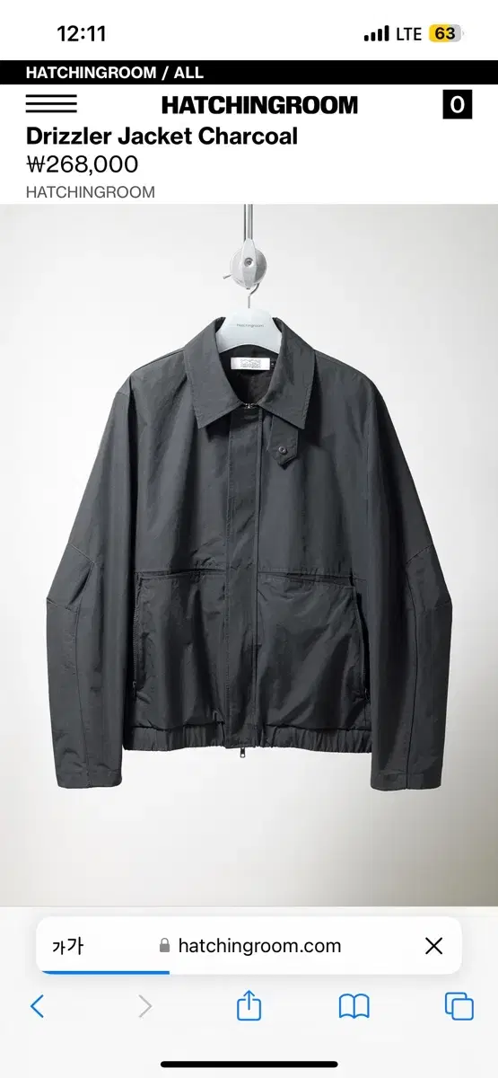 Hatching Room Drizzler Jacket size 4 for sale