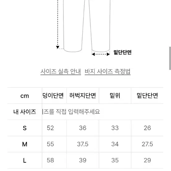 엑스톤즈 와이드 코튼 팬츠