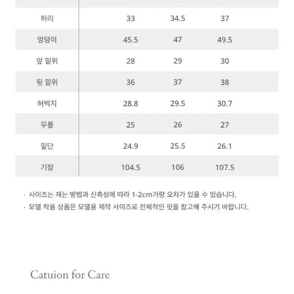 27Y  이십칠와이 블랙 와이드팬츠 YW393 S사이즈