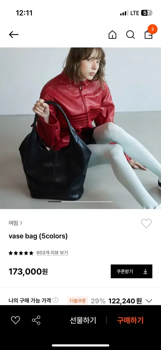 여밈 vase bag 베이스 백 블랙