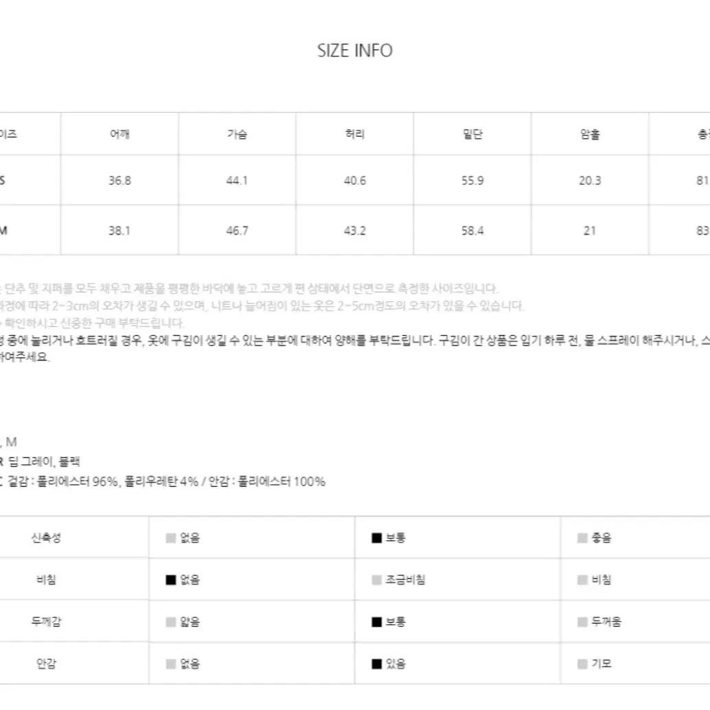 아틀리에나인 EMMA 원피스 s (새상품)