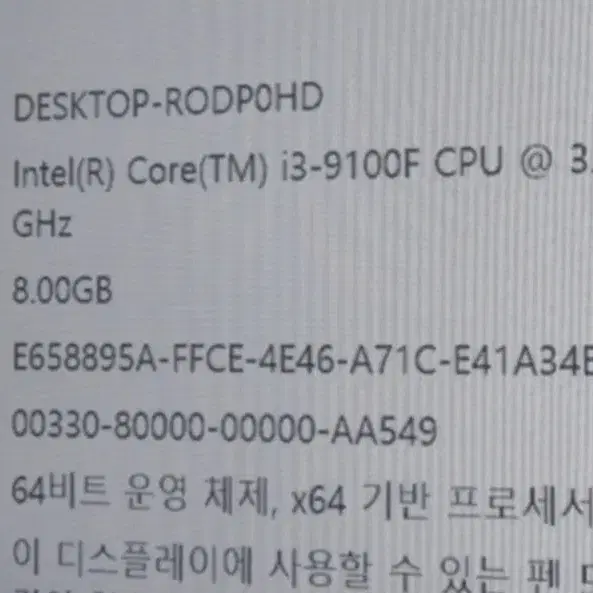 보드셋 cpu i3 9100f + 메인보드 h310m