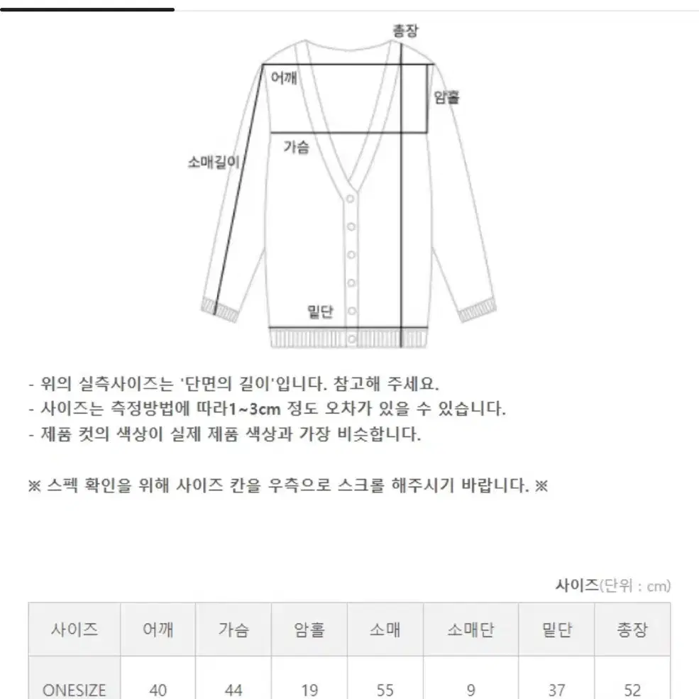 에이블리 니트 가디건 네이비 남색