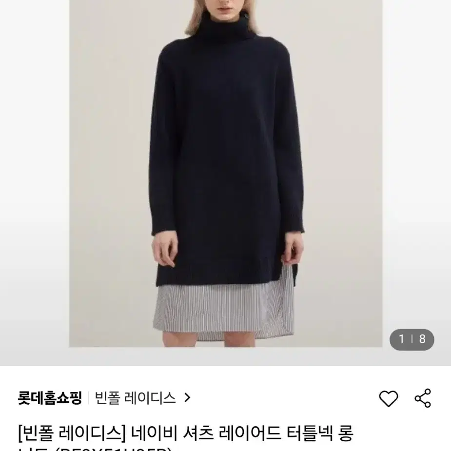 빈폴 레이디스 원피스