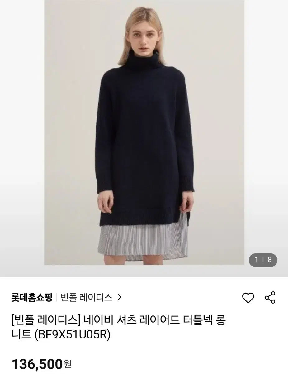 빈폴 레이디스 원피스