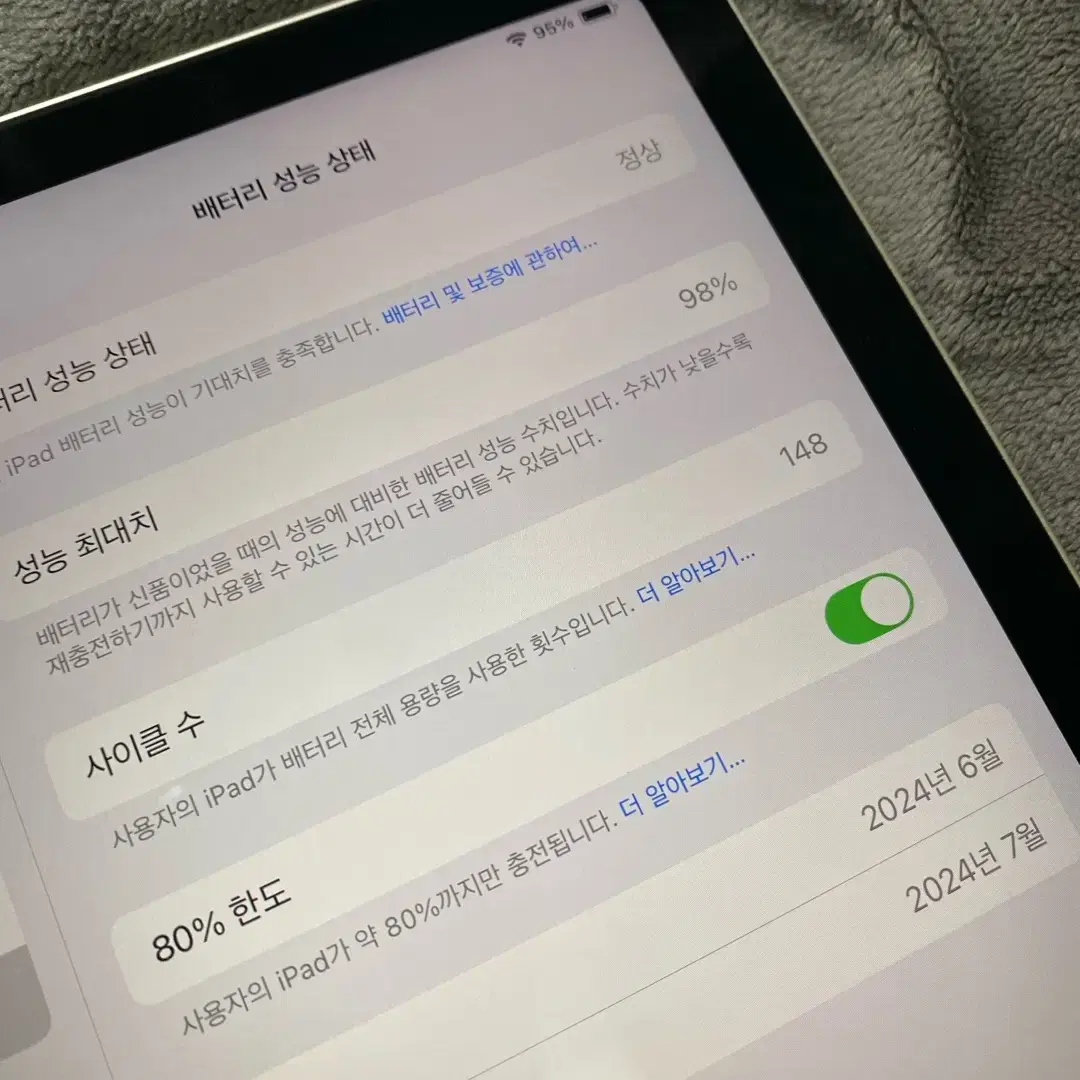 [78] 아이패드 에어6 11인치 128기가 WIFI 스타라이트