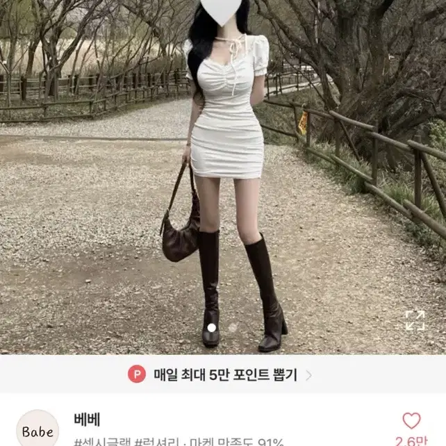 글램핏 슬림핏 미니 원피스