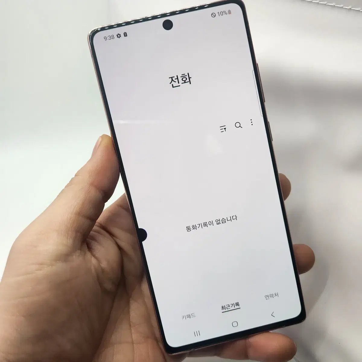 갤럭시노트20 256GB 브론즈 팝니다