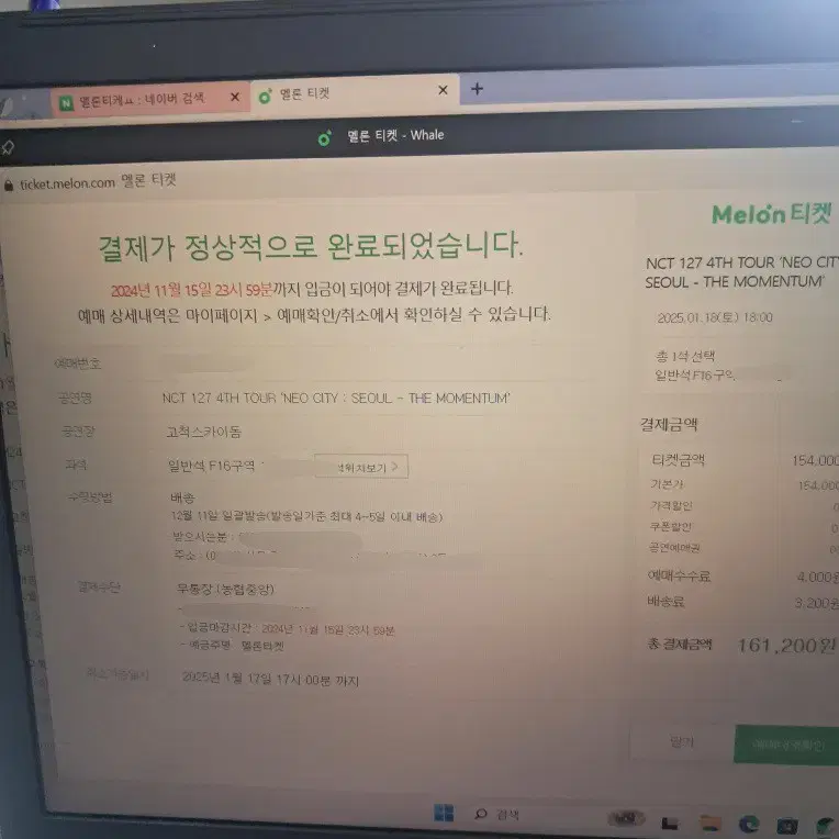 콘서트, 뮤지컬 팝업 등 모든행사 댈티 대리티켓팅합니다