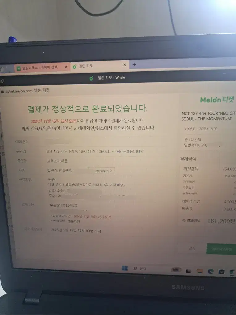 콘서트, 뮤지컬 팝업 등 모든행사 댈티 대리티켓팅합니다