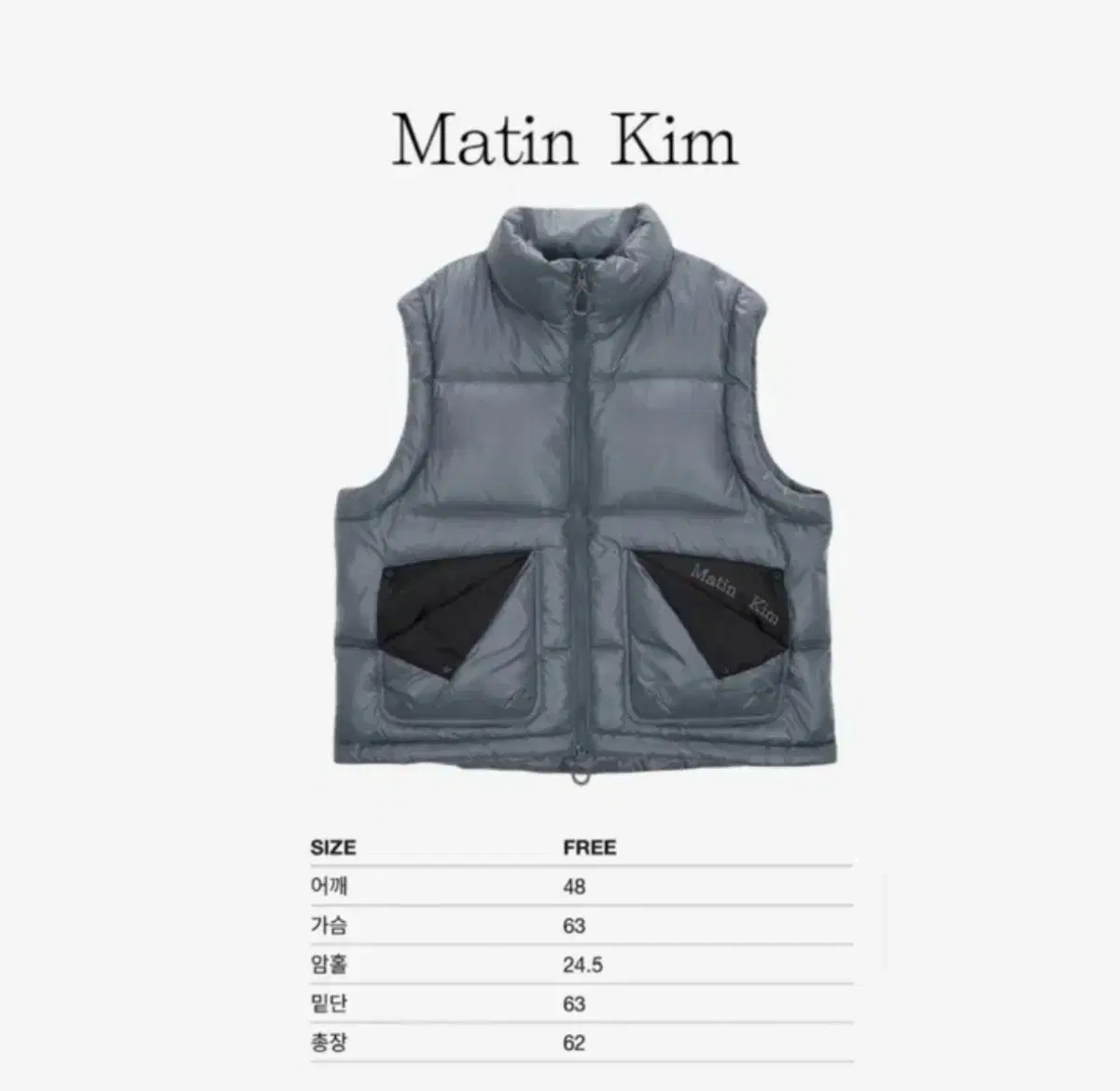 Martin Kim Padded Vest Folded Pocket Sagger