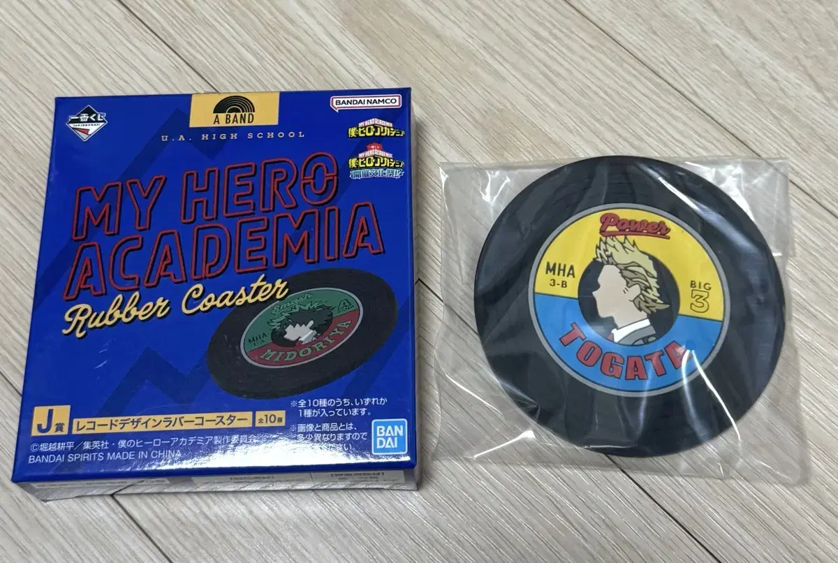 My Hero Academia Kuji First Lottery Roulette Coaster