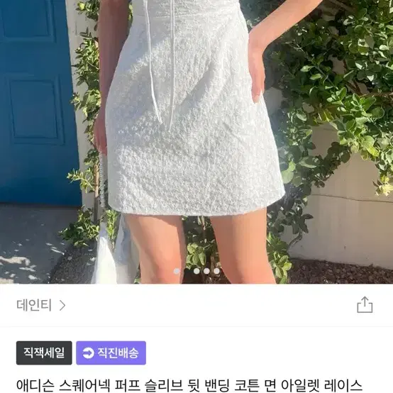 여름 휴양지 꽃무늬 원피스