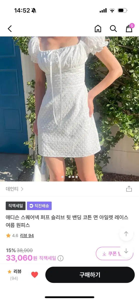 여름 휴양지 꽃무늬 원피스