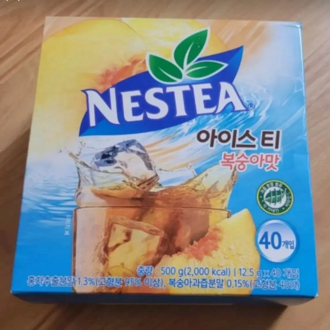 아이스티 복숭아맛