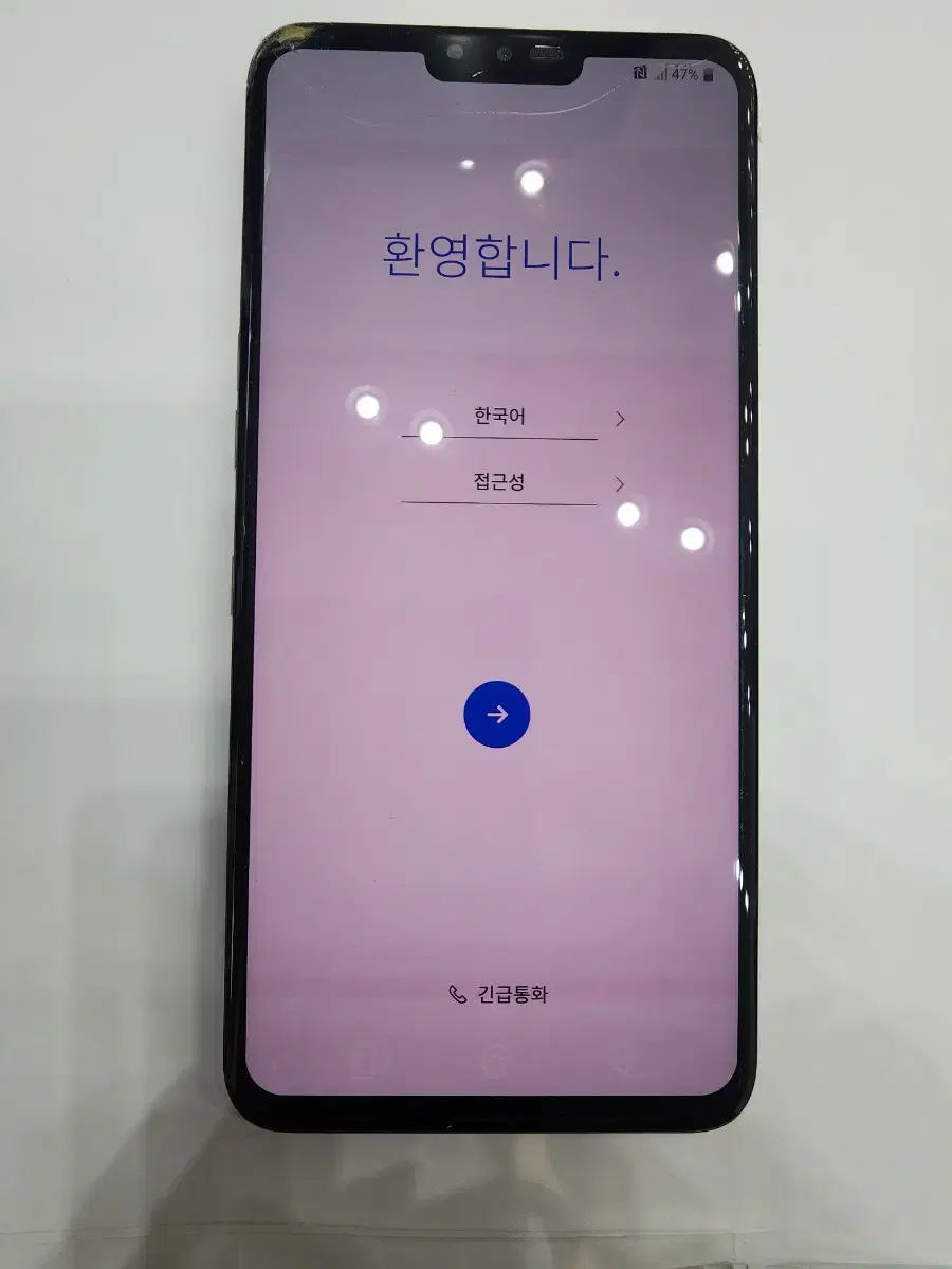 LG V50 기기+듀얼스크린(미사용)