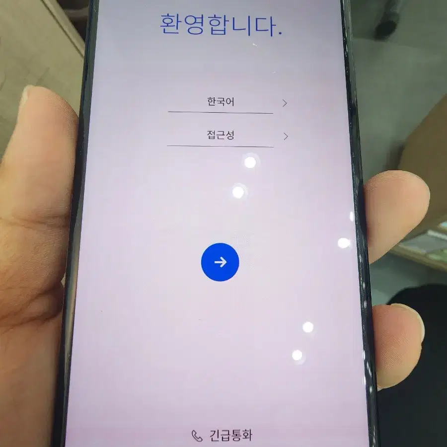 LG V50 기기+듀얼스크린(미사용)