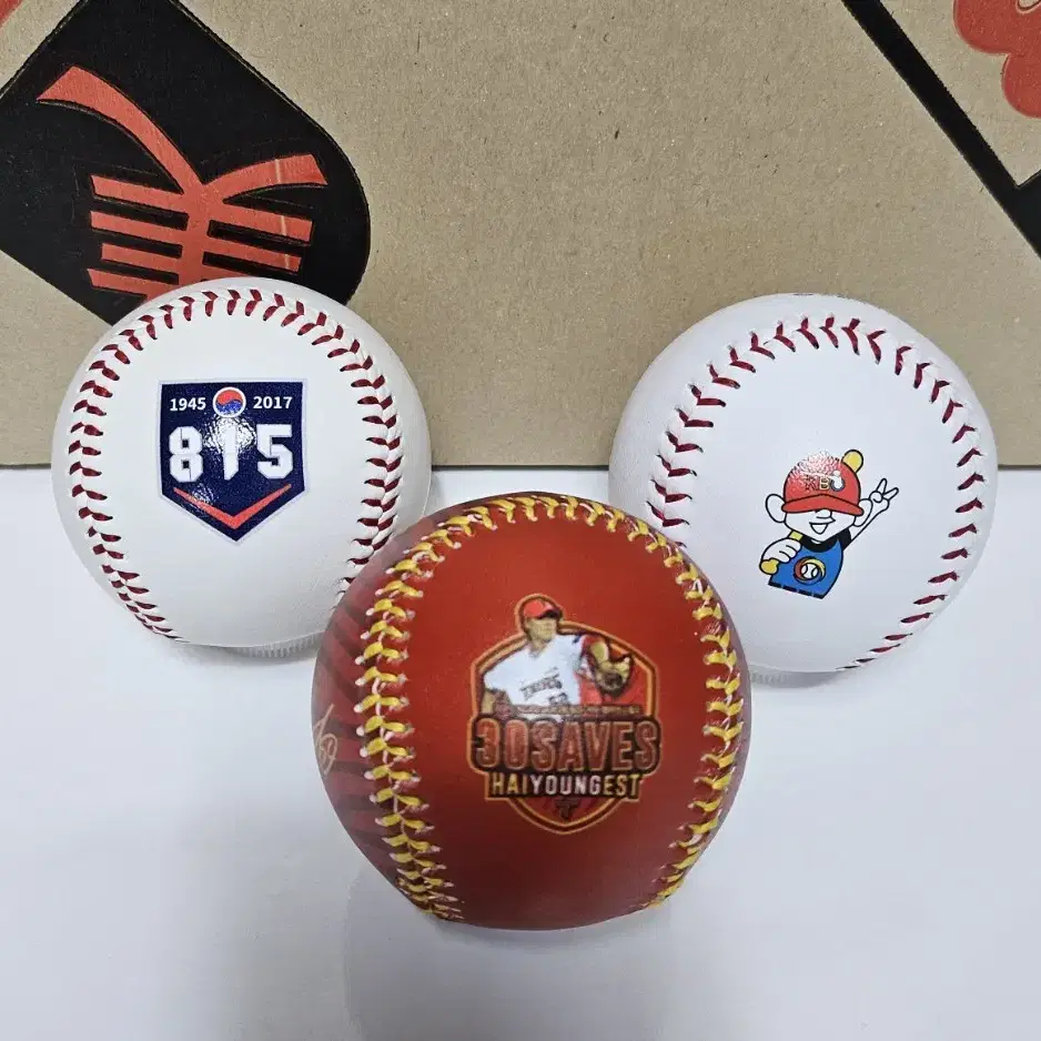 기아 타이거즈 정해영 기념구 815기념구 KBO 캐릭터 공 .야구공